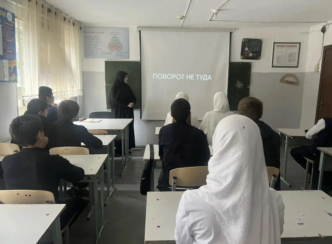 Наркотикам — НЕТ! Наш выбор — здоровое будущее! 🙅‍♂️✨