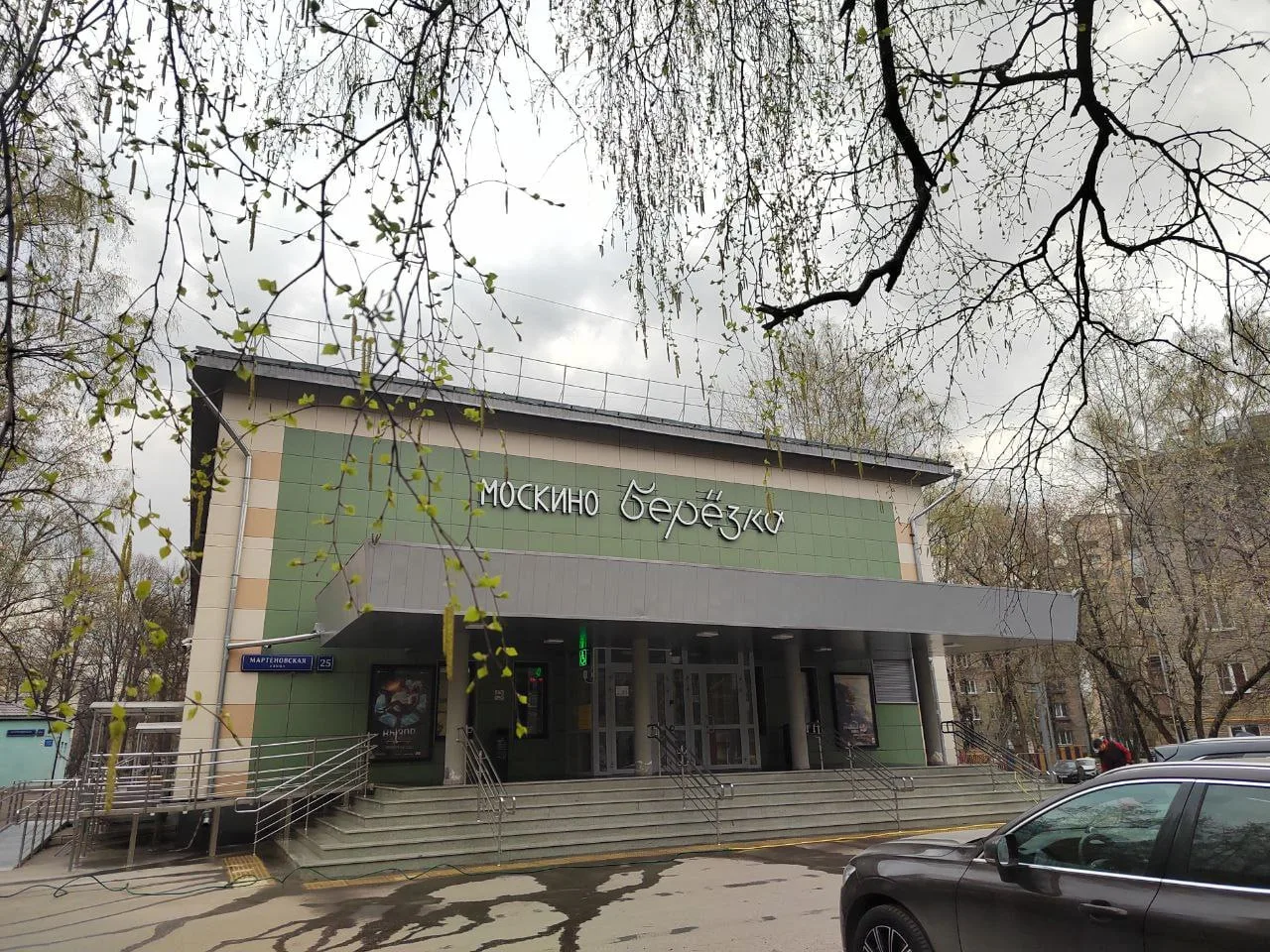 Сосед интересуется судьбой кинотеатра "Берёзка", который закрыли на ремонт несколько ле...