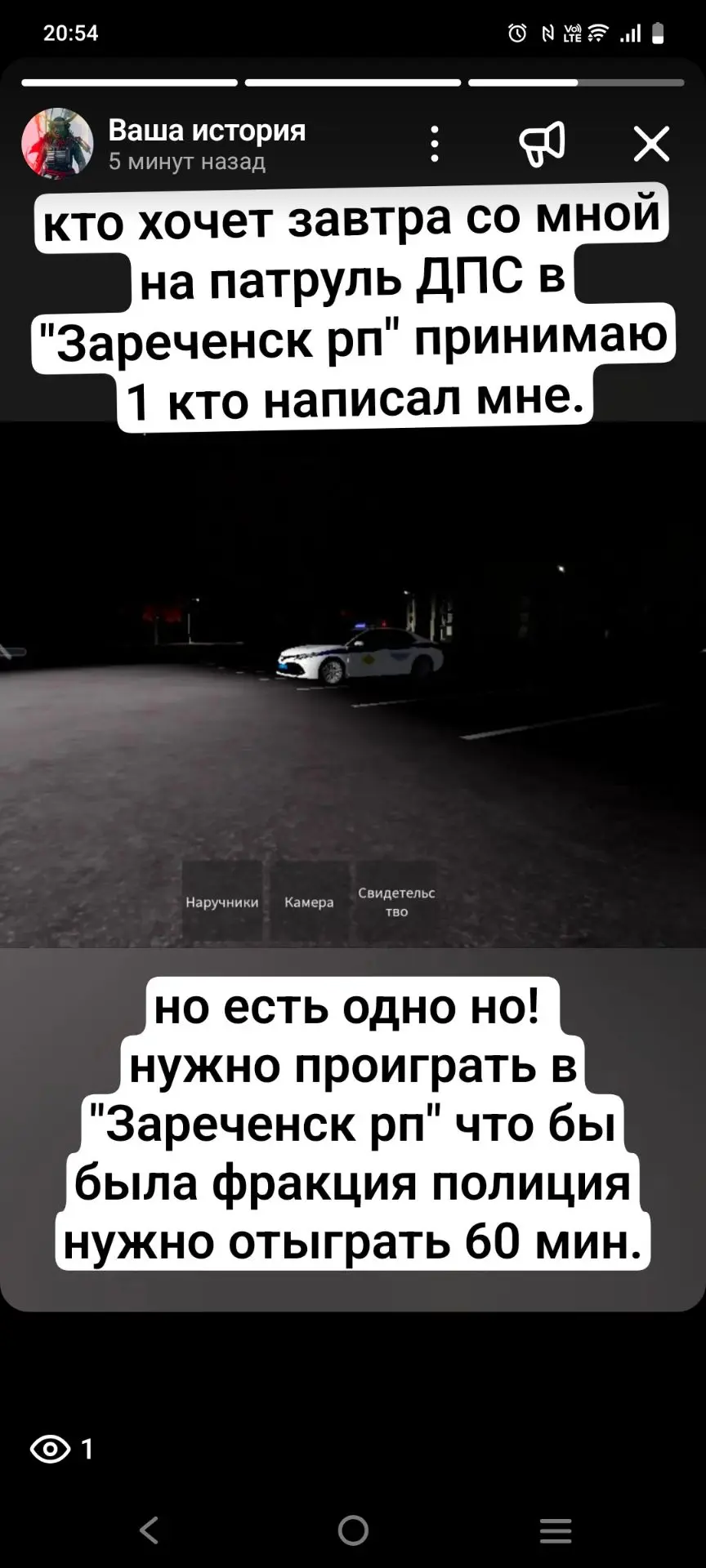 Не сорян