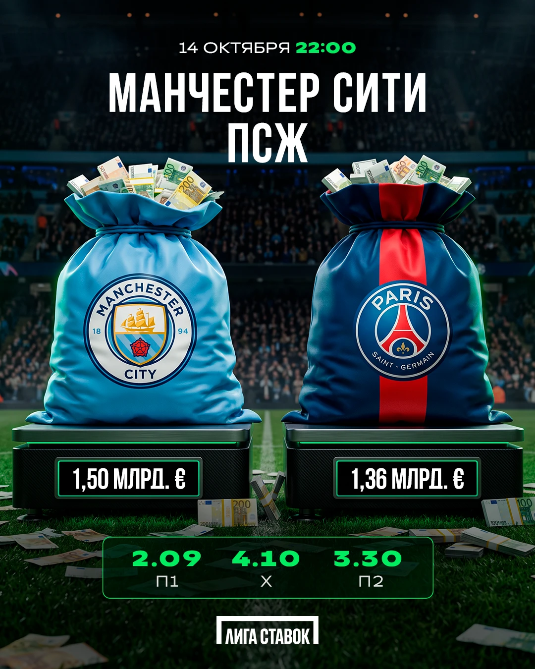 🥊  Битва тяжеловесов!