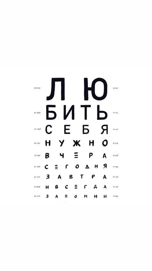 Напоминание дня 🙌🏻