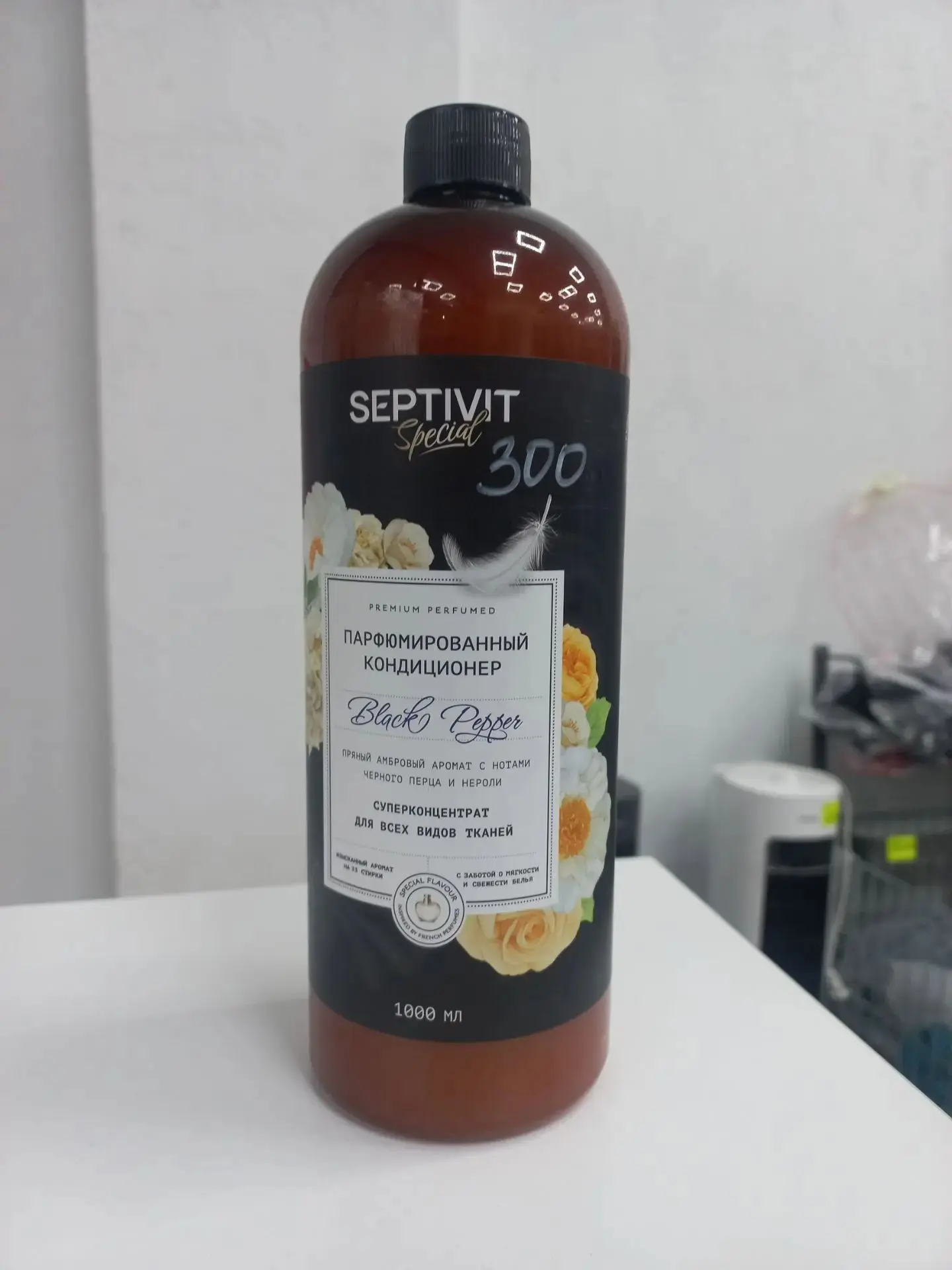 Парфюмированный кондиционер Septivit — 300₽