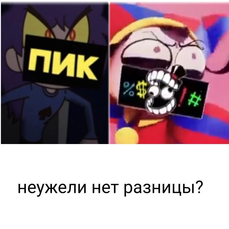 Вообще нет