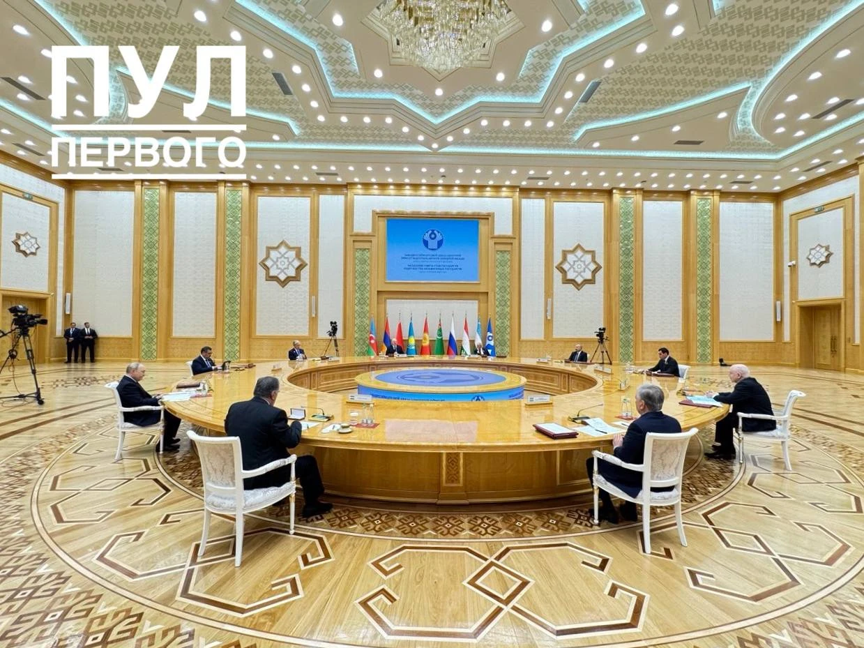 Заседание Совета глав государств СНГ проходит в Туркменистане. О чём уже успели сказать...