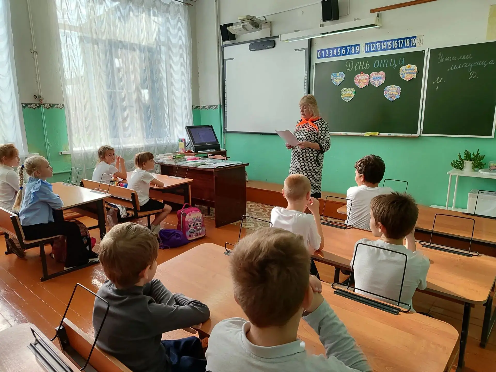 18 октября День отца в России