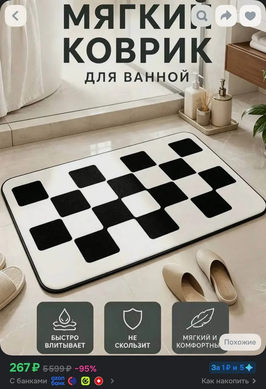 Карточки