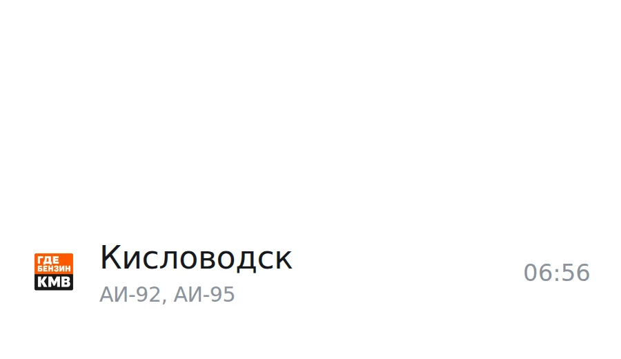❗Обновлённая информация по городам, станицам и сёлам: