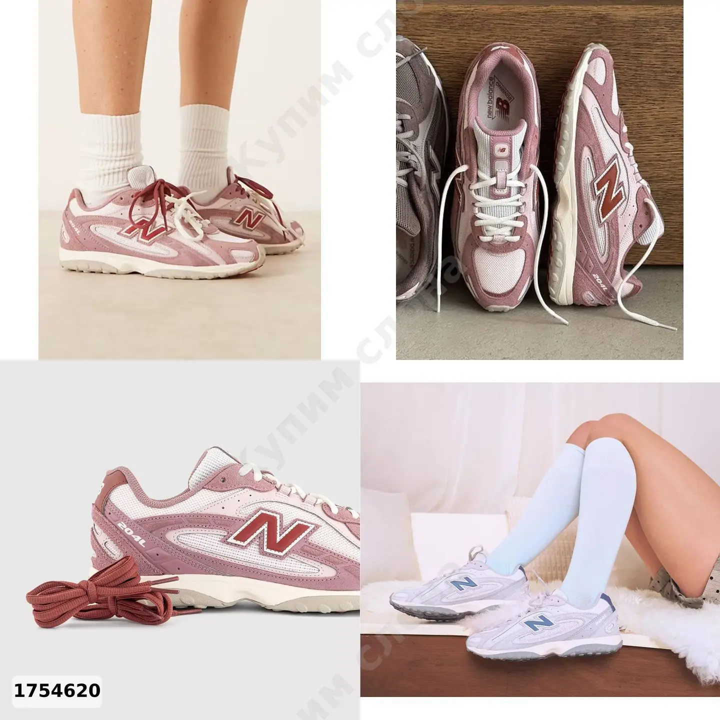 #NewBalance