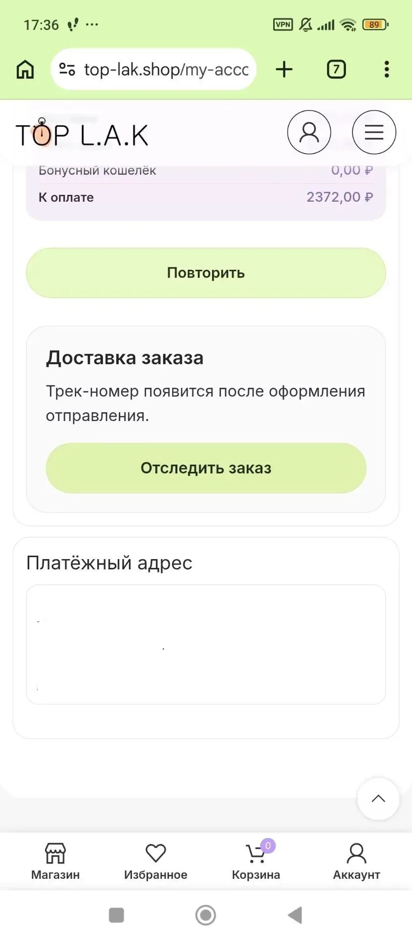 Девчонки, у нас на сайте  классные обновления! 😊