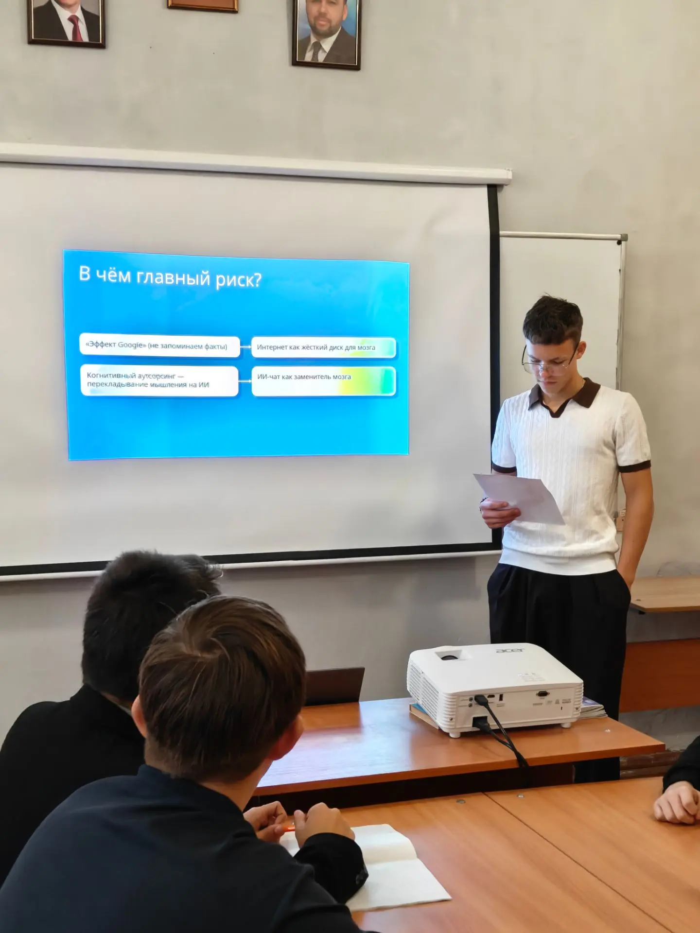 💻 Урок цифровой грамотности: польза и риски искусственного интеллекта