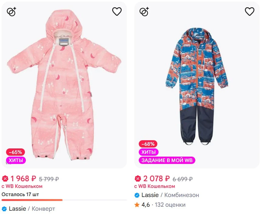 🛒 Wildberries