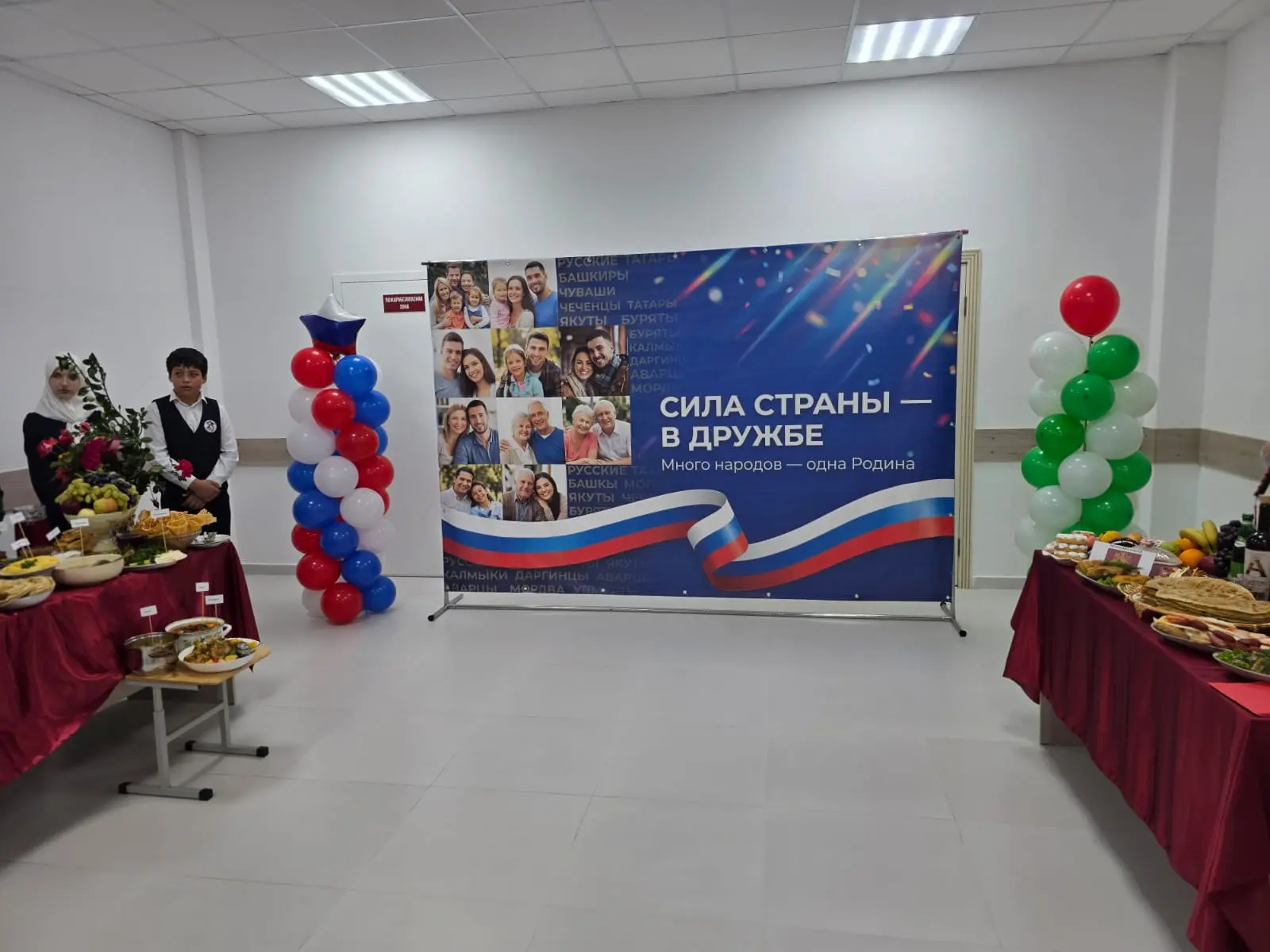 Фестиваль национальных культур — праздник дружбы и единства!
