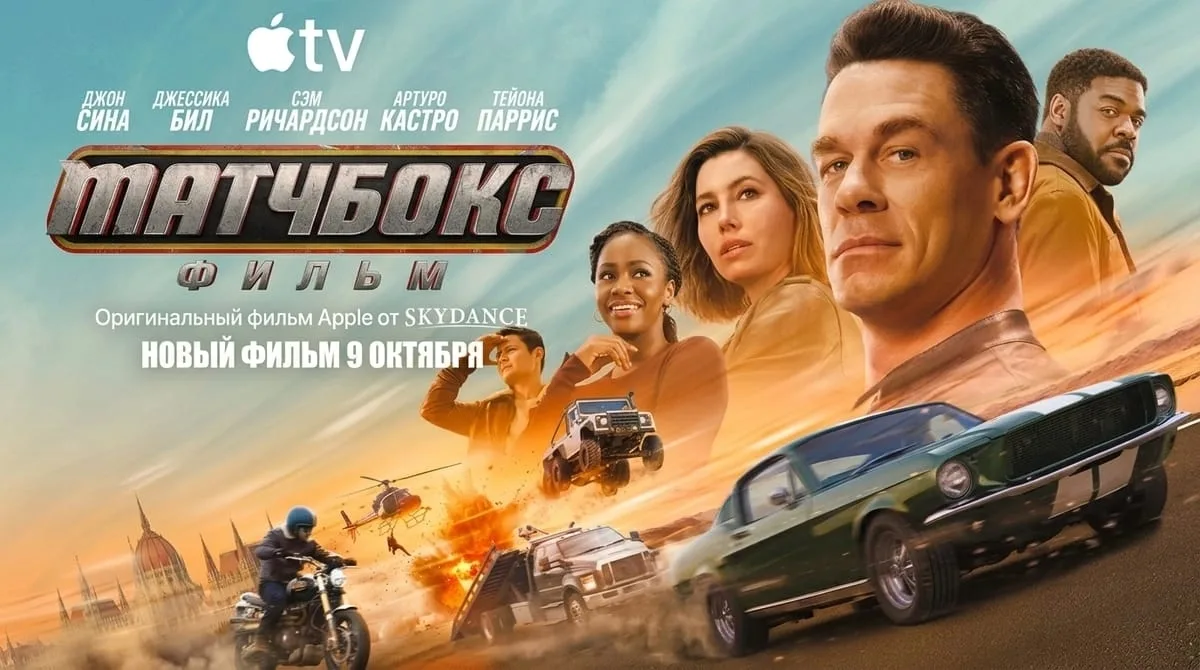НОВИНКА !!! 🔥 Релиз 09.10.26