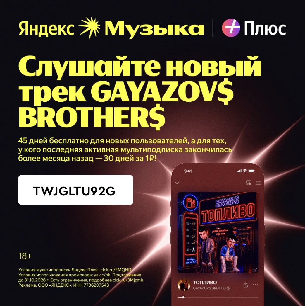 🎧 Музыка против осенней скуки
