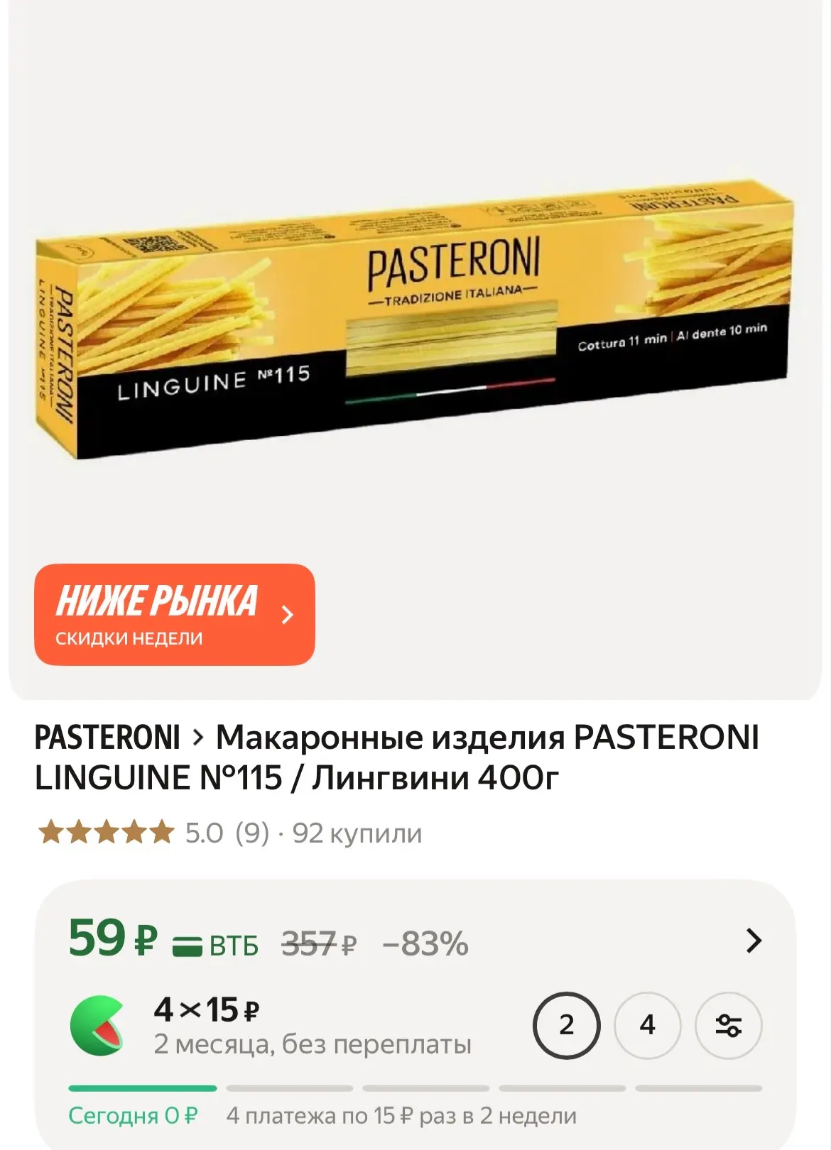 https://market.yandex.ru/cc/BRoCAD