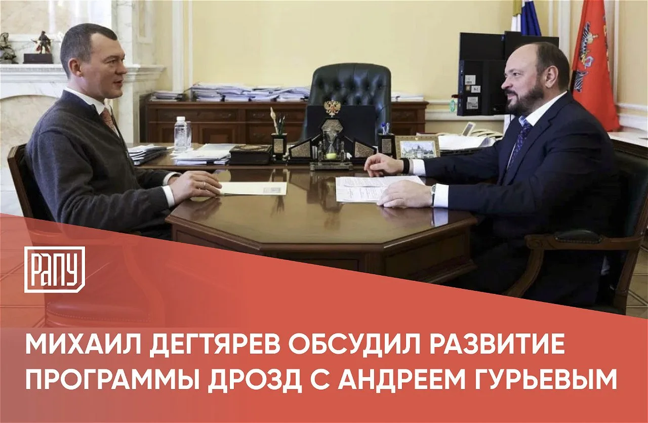 Министр спорта России, президент Олимпийского комитета России Михаил Дегтярев провел ра...
