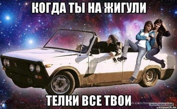 Пиздёж