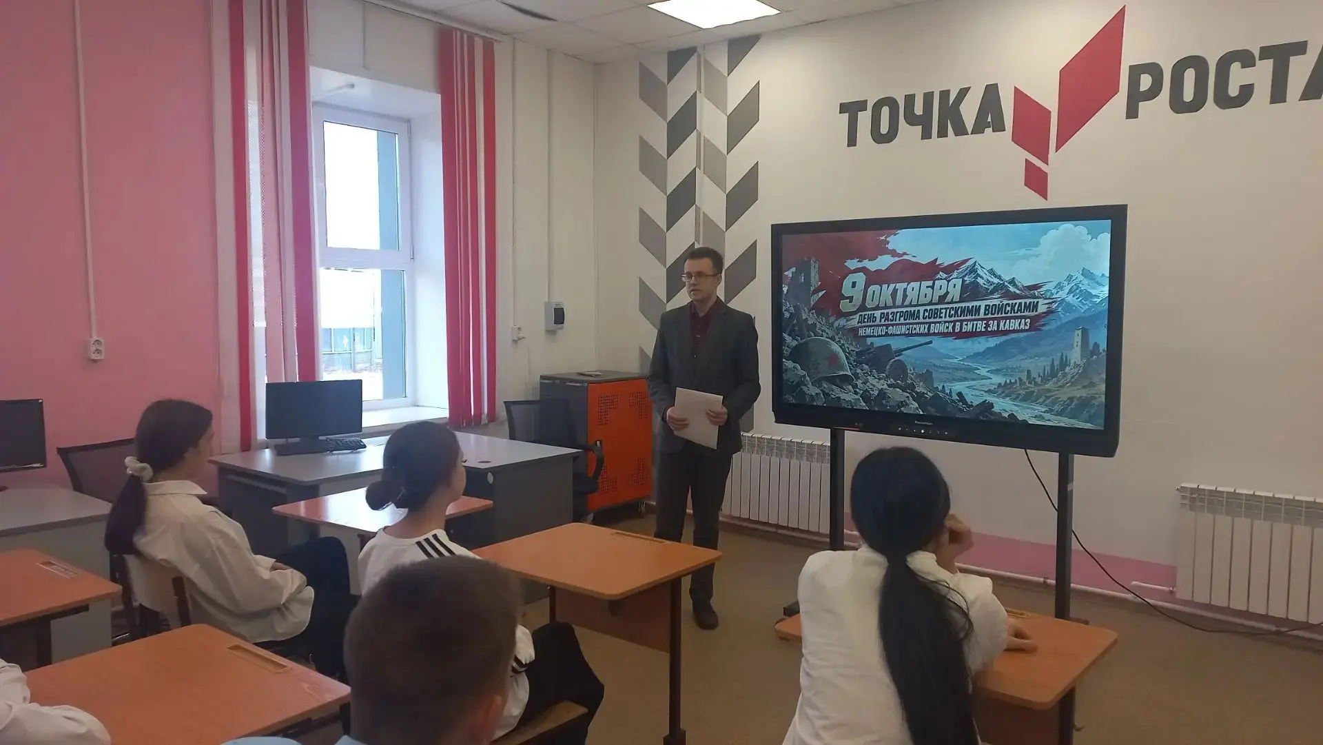 🕊️🔥 9 ОКТЯБРЯ —