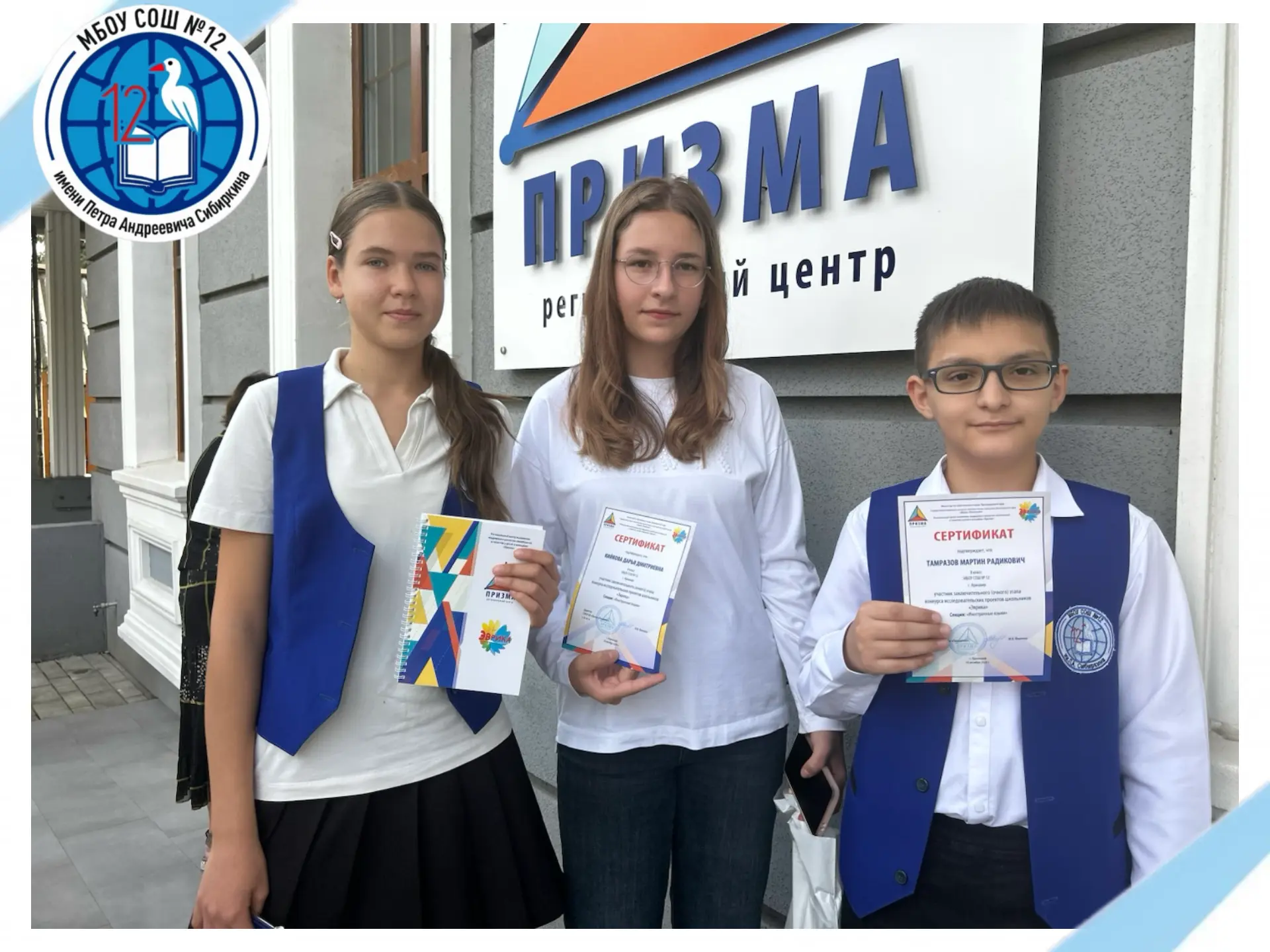 🧩 Юные исследователи в деле: наши школьники - на финале «Эврики»!