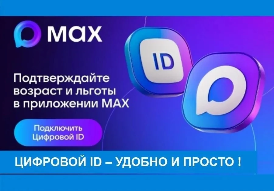 📢 Уважаемые посетители!