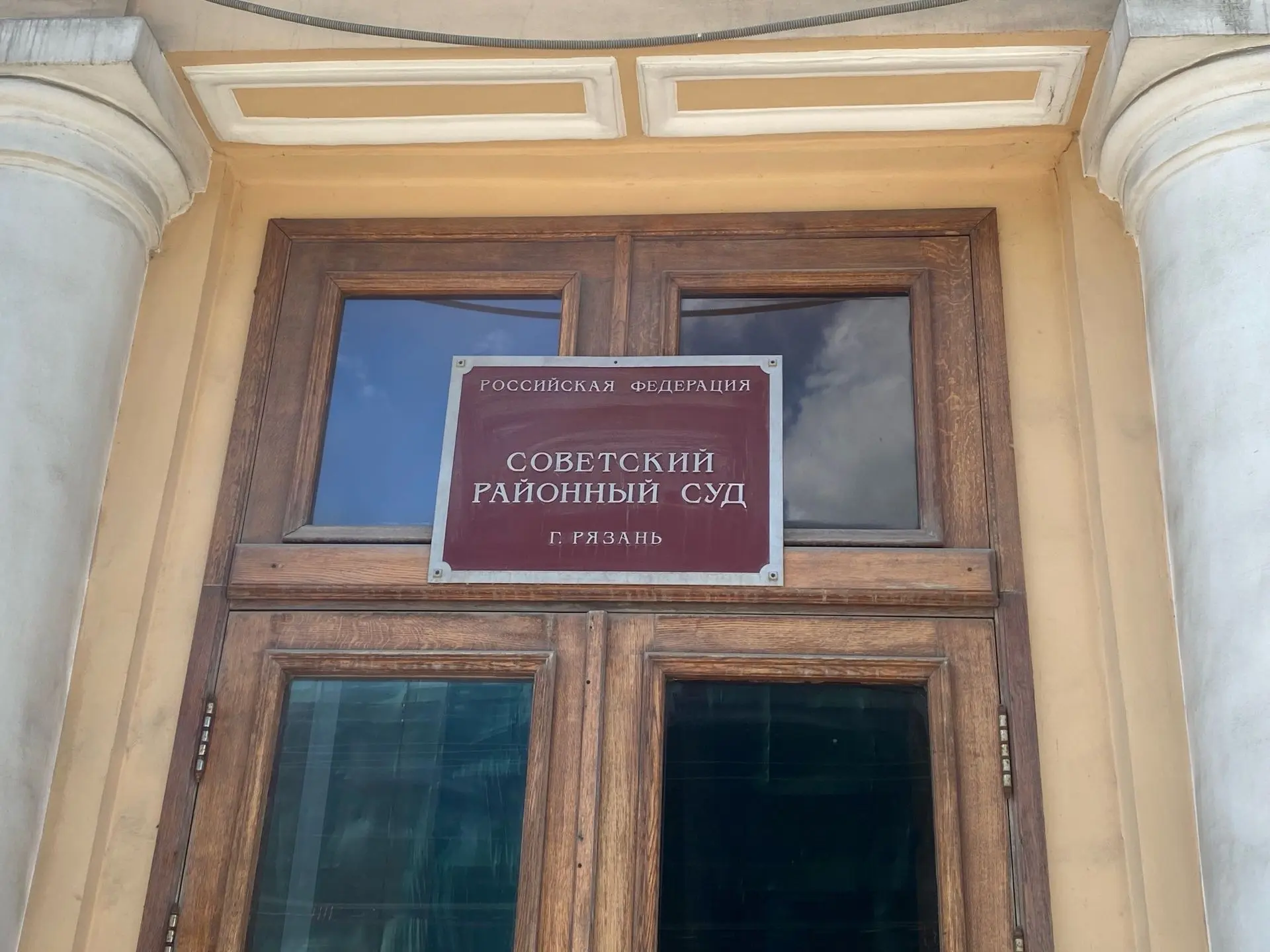 В Рязани директор УК получил условный срок за гибель медсестры от падения глыбы льда