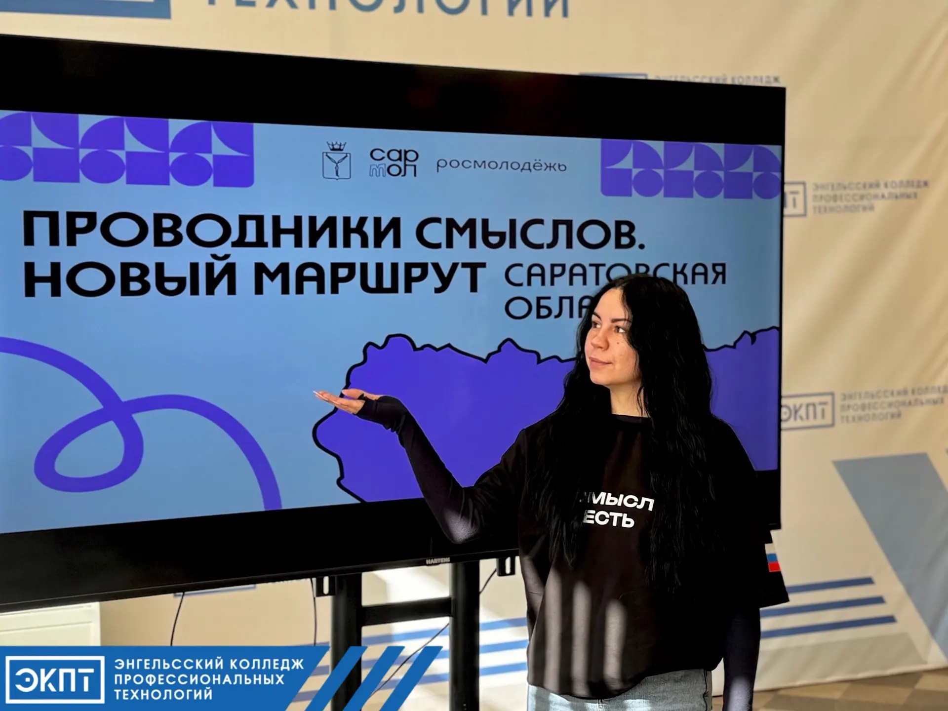 «А вдруг у меня получится?»✨