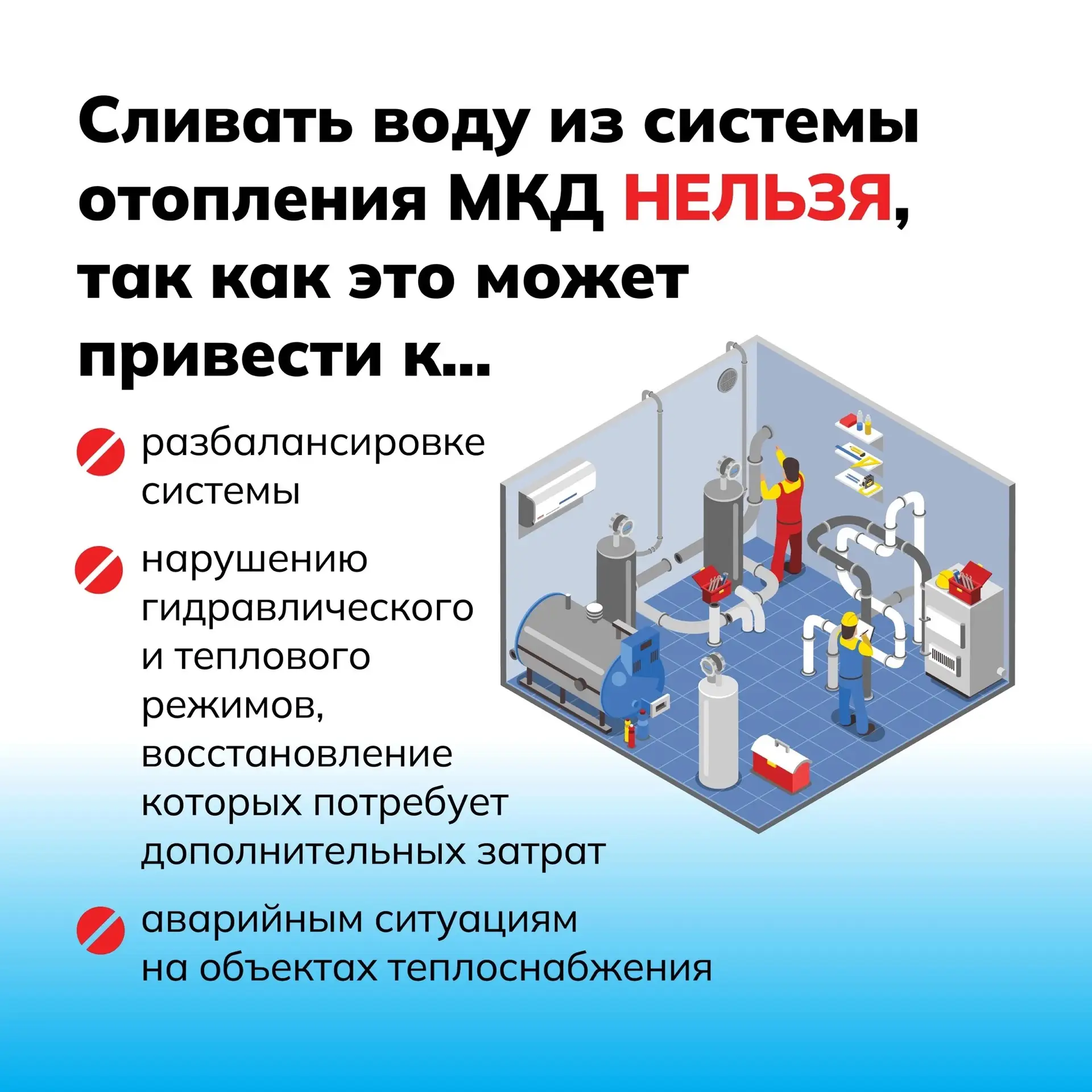 Я СОБСТВЕННИК И ИМЕЮ ПРАВО ДЕЛАТЬ ЧТО ХОЧУ У СЕБЯ В КВАРТИРЕ!