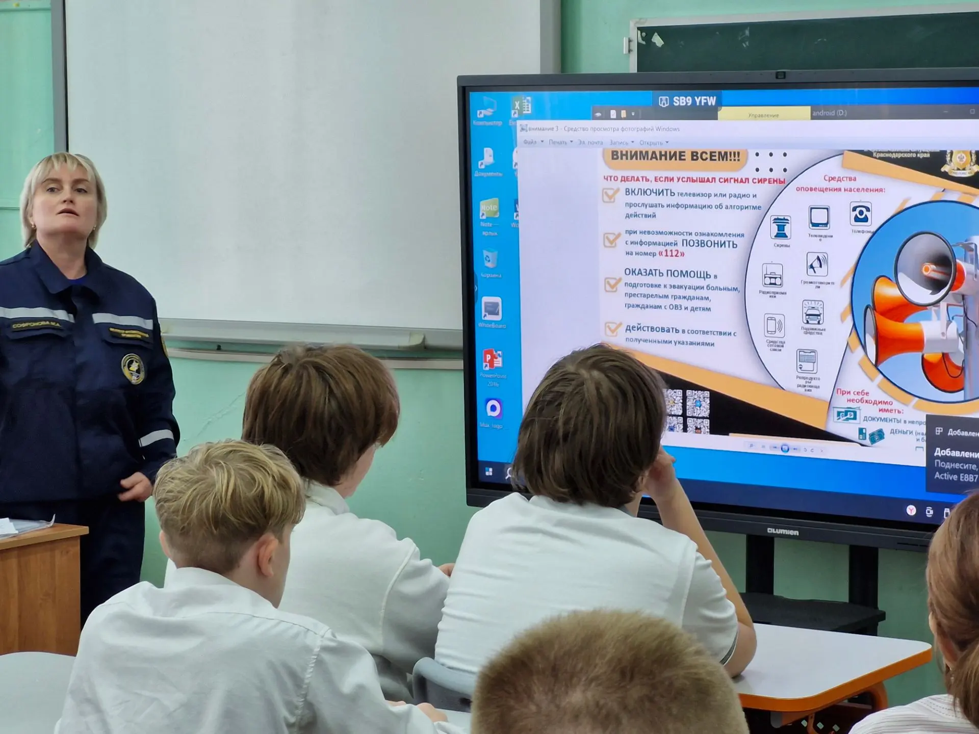 ❗️ДЕНЬ ГРАЖДАНСКОЙ ОБОРОНЫ