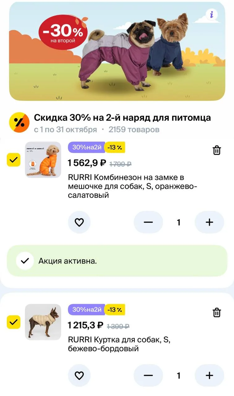 🟠 Четыре Лапы