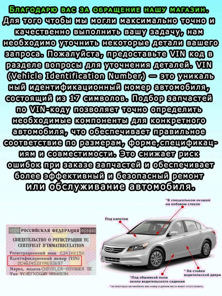 ⚡️ 79,9%   | Распред
