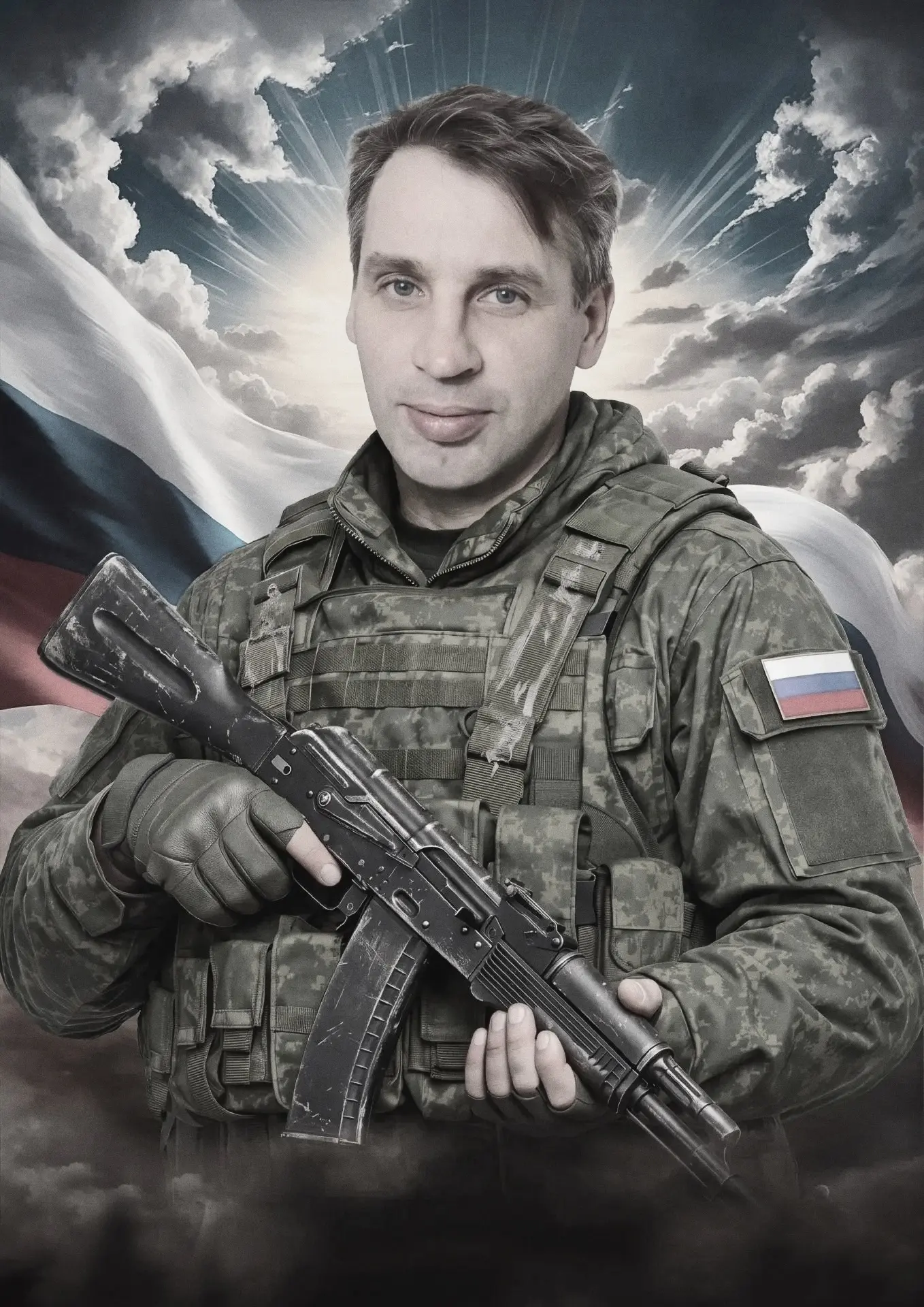 Выражаем соболезнования родным и близким нашего земляка Дениса Валерьевича Малышева, по...
