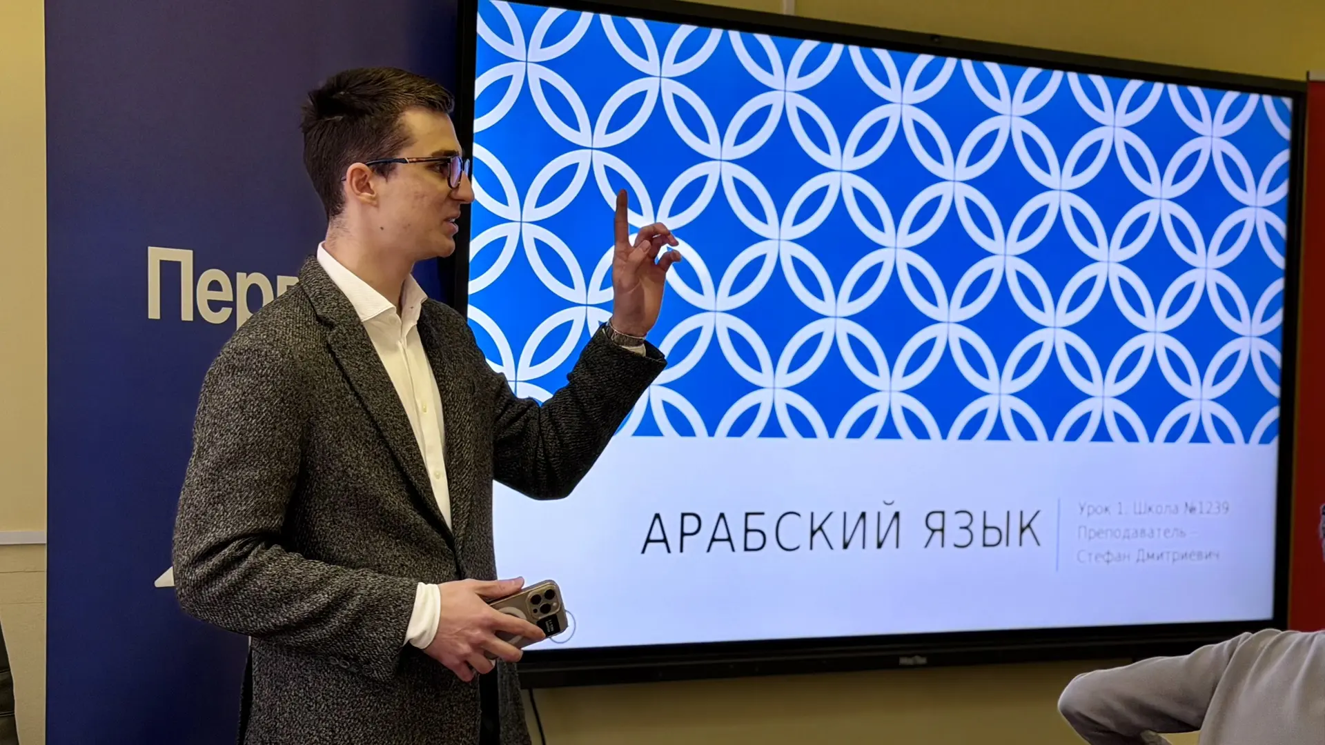 🌍🏛 Мир Востока: 6–10 классы на пробном уроке арабского языка!