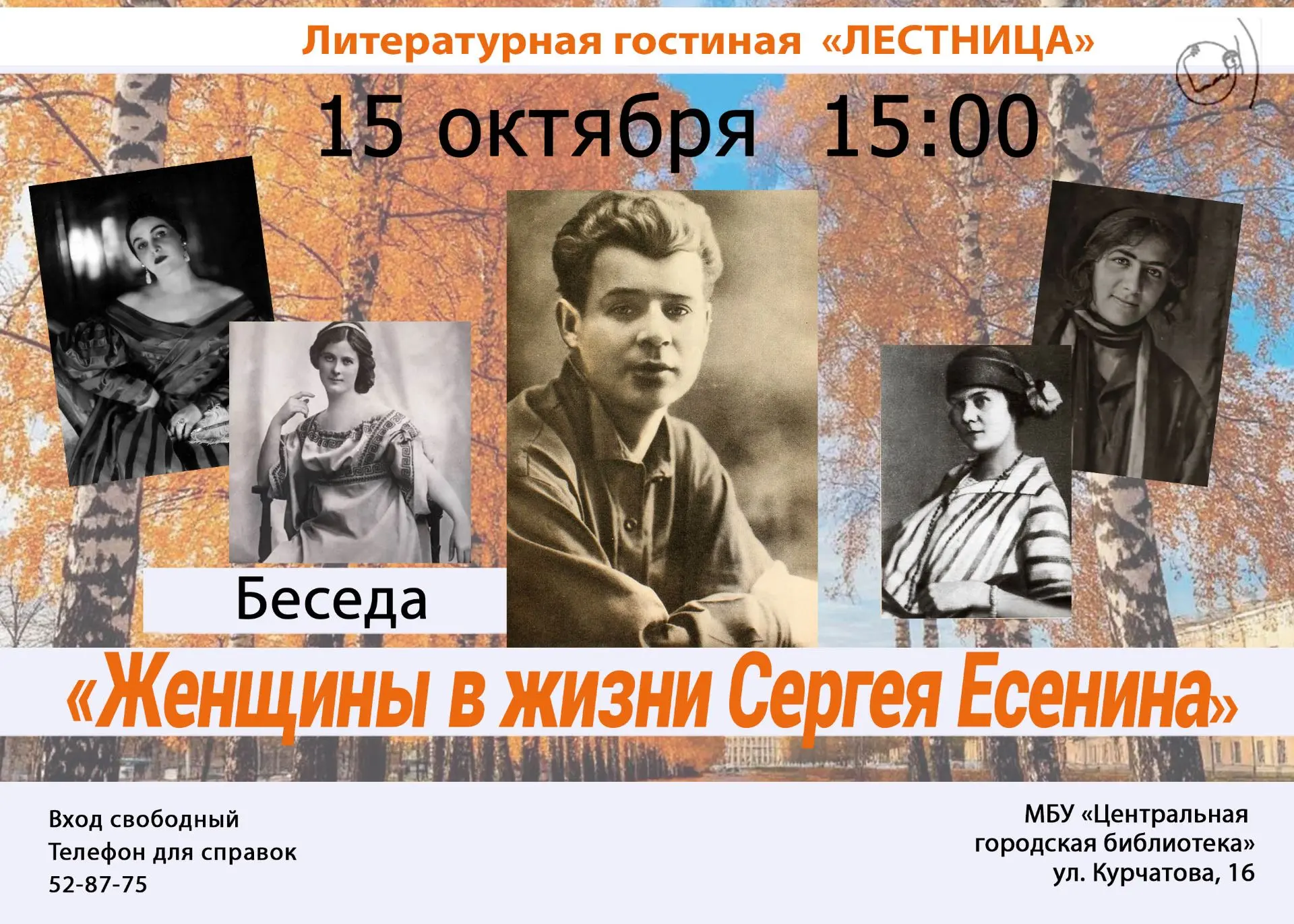 МНОГО ЖЕНЩИН МЕНЯ ЛЮБИЛО, ДА И САМ Я ЛЮБИЛ НЕ ОДНУ