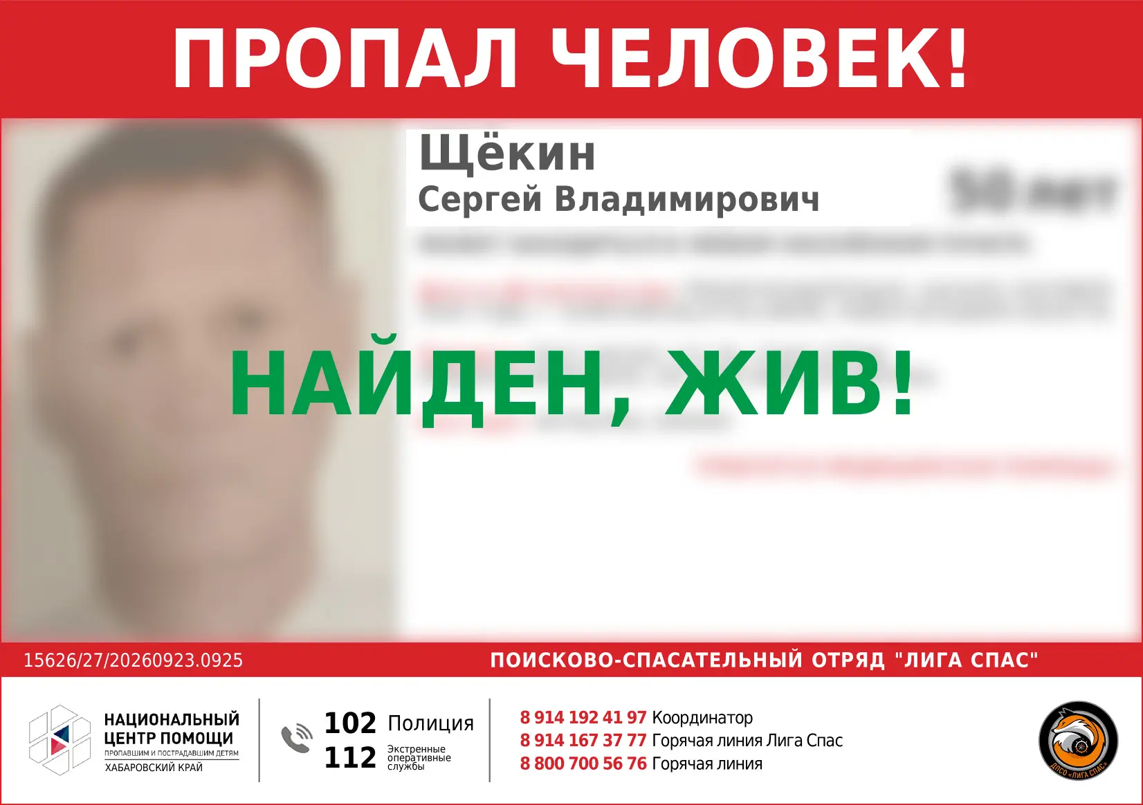 Всем спасибо за помощь!