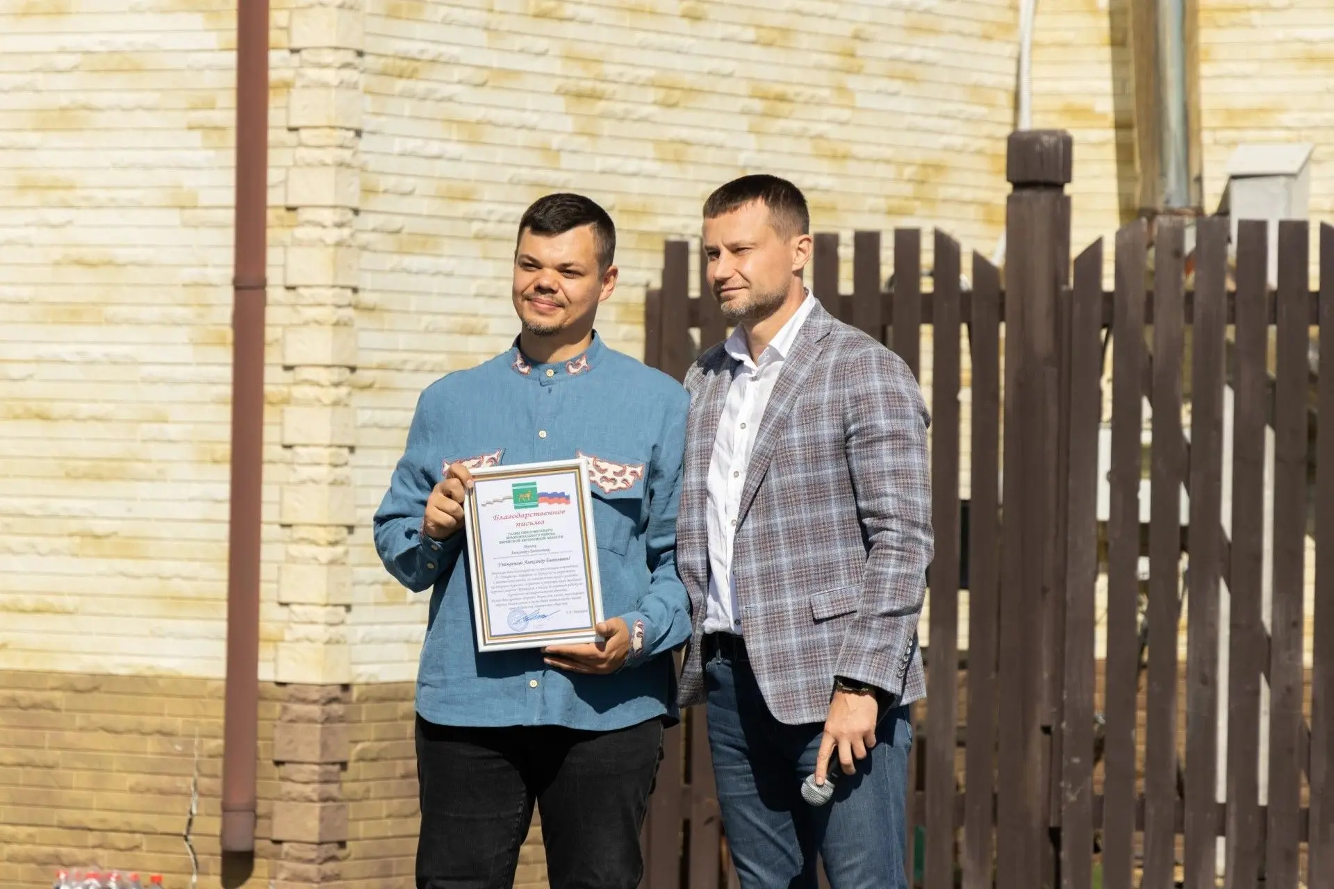 📜 Глава Смидовичского района вручил Благодарственное письмо команде «Бирарии»