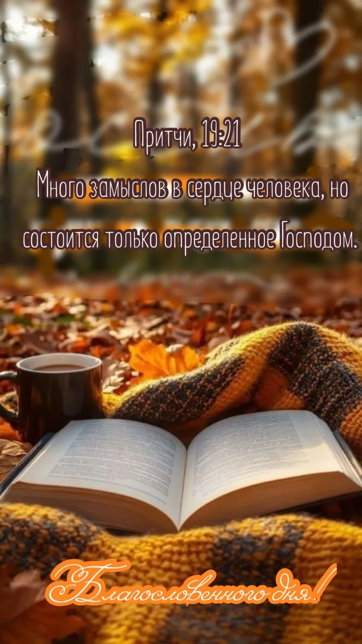 https://max.ru/channel_otkritkaradosti