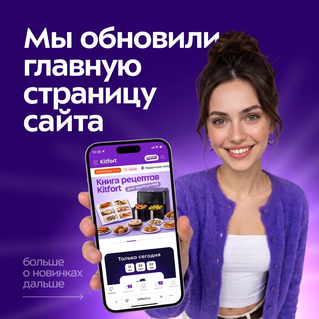 А у нас тут небольшое, но очень классное, преображение￼😍