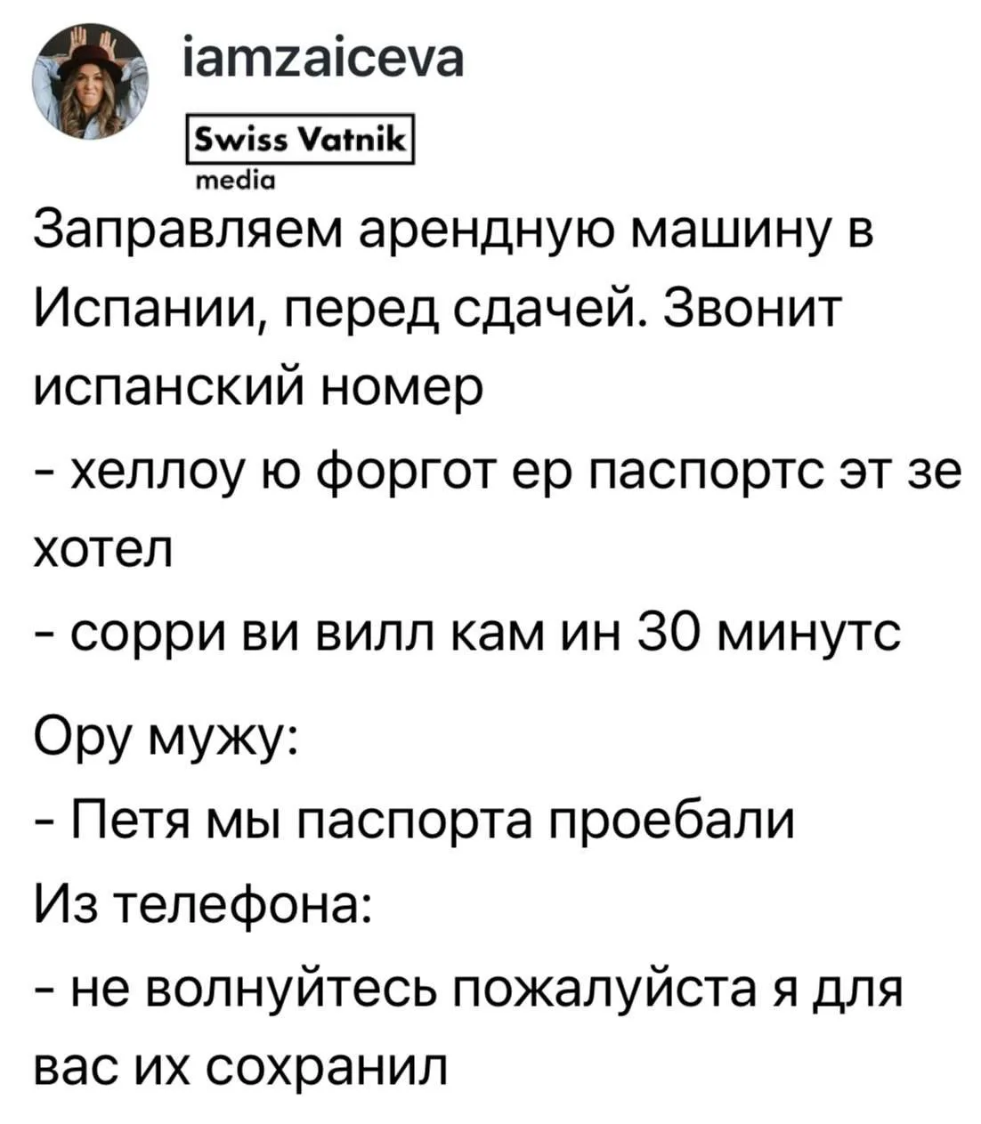 Цэ Европа