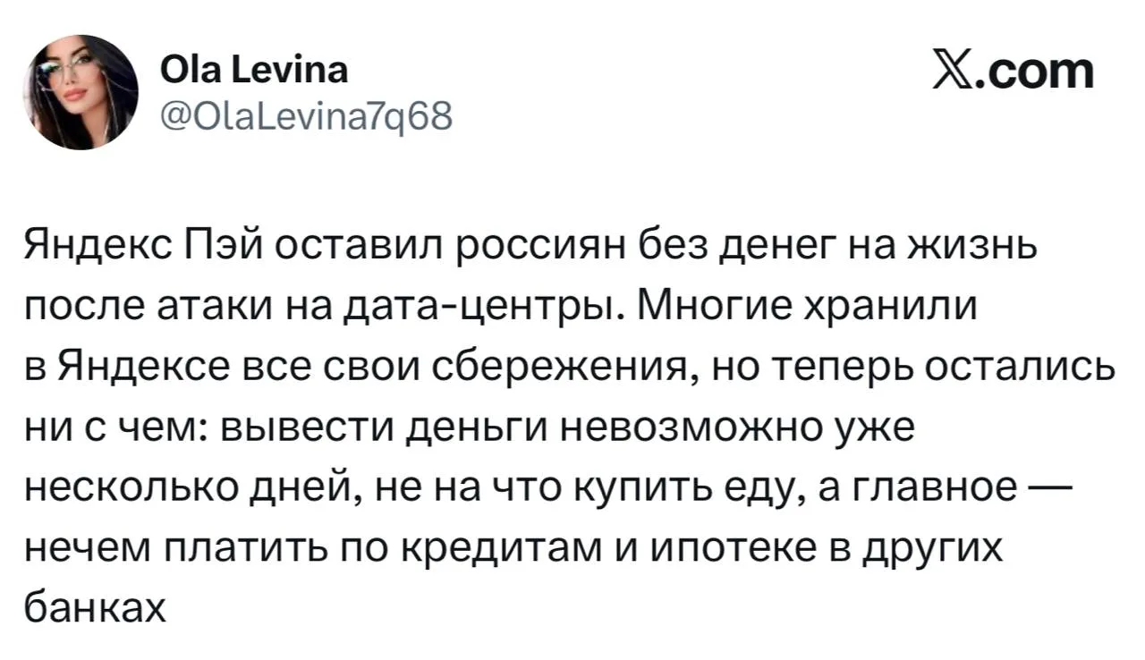 Все страдающие от чумы дочери иркутян теперь массово голодают, поскольку якобы Яндекс-ш...