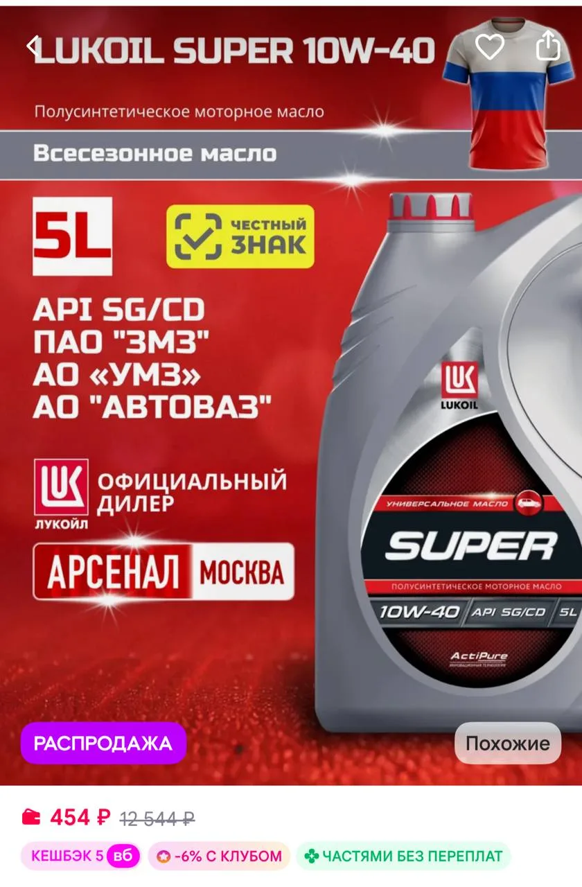 https://www.wildberries.ru/catalog/692639663/detail.aspx?size=952000461