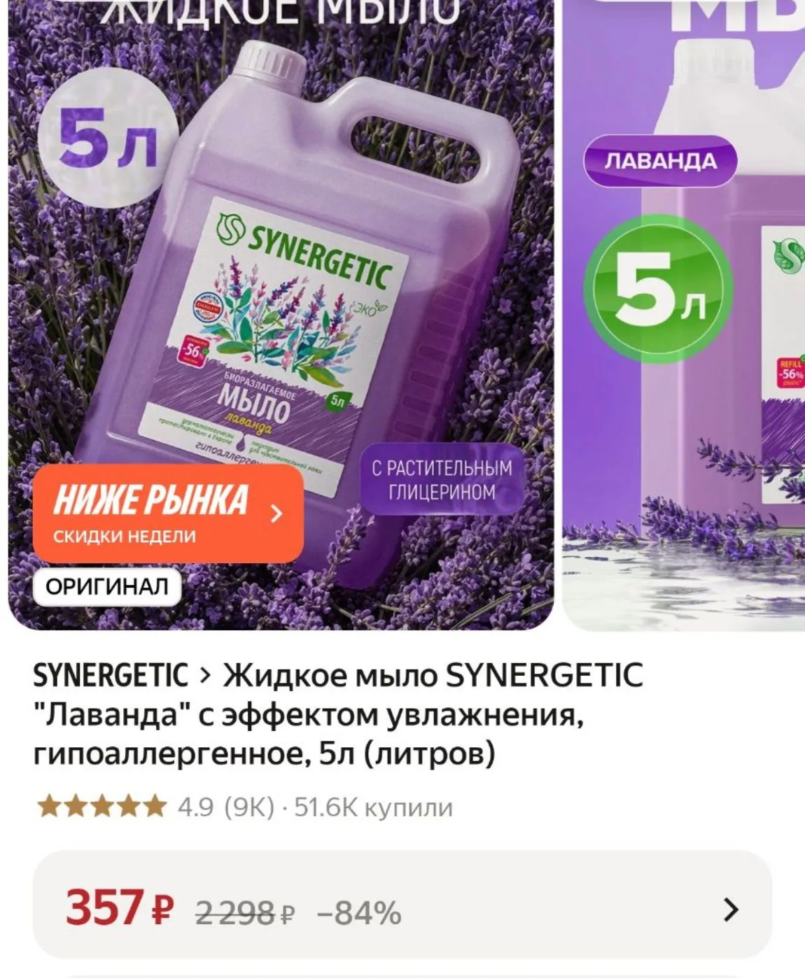 https://market.yandex.ru/cc/BHky8N?erid=5jtCeReNx12oak2rVZ94ChX