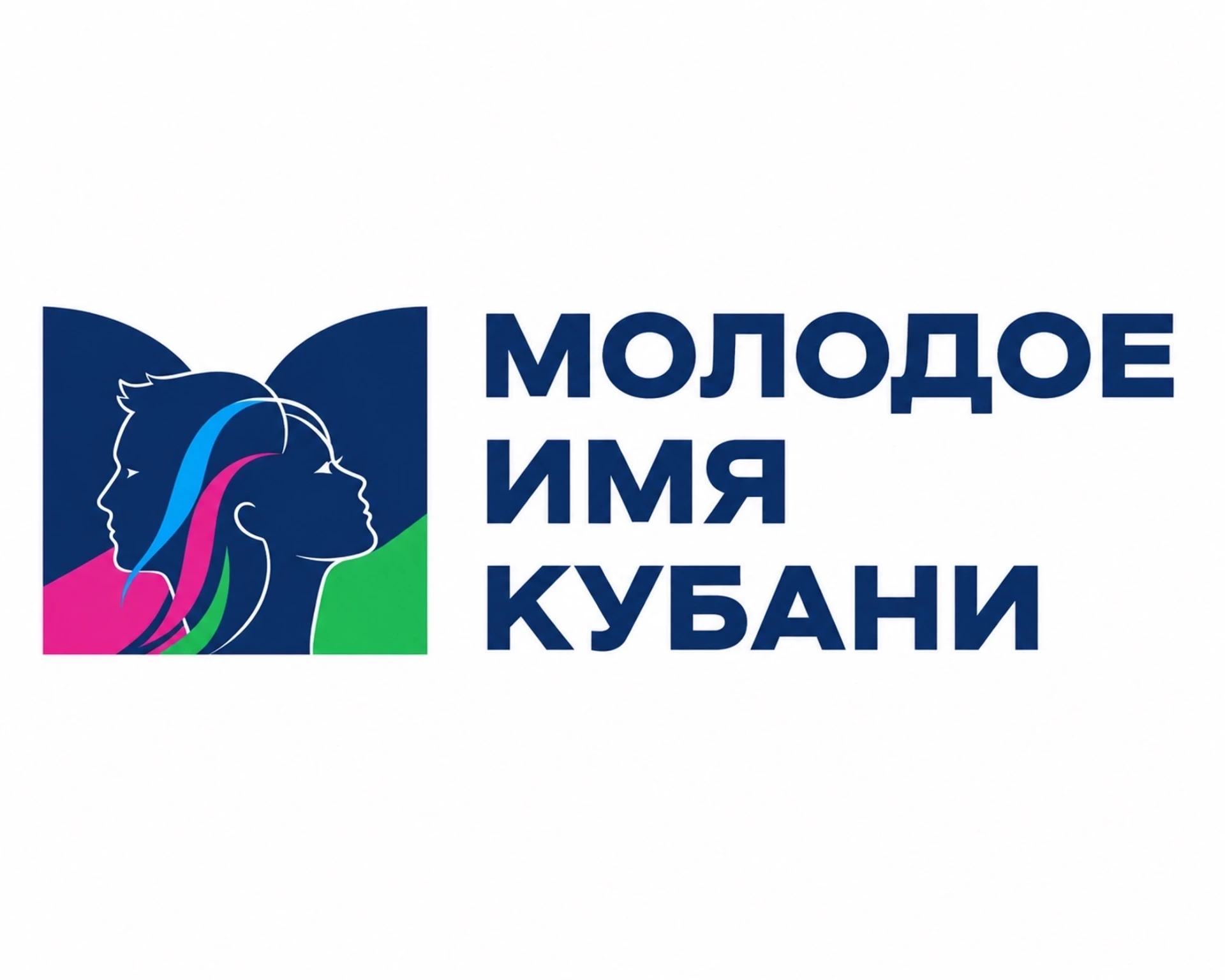 ❗ В Краснодарском крае стартует проект «Молодое имя Кубани», направленный на поиск и по...