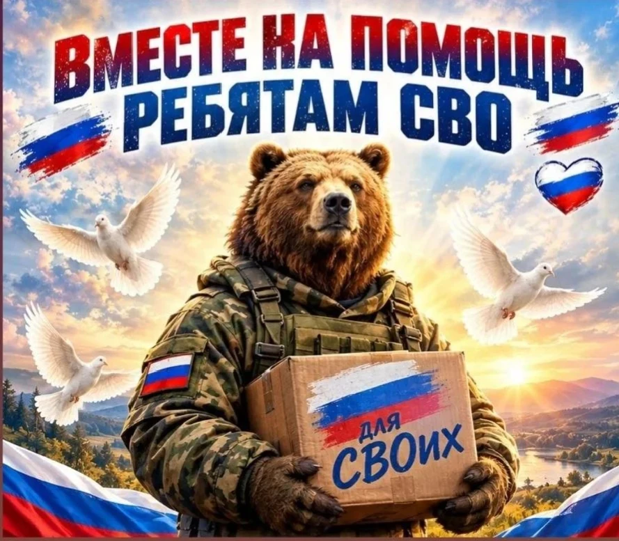 ‼️📢🚨Друзья, не забываем, помимо списка есть постоянные потребности в теплых носках,  ...