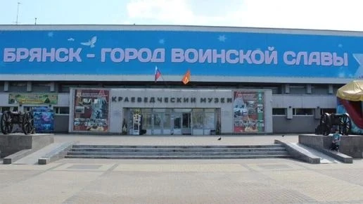 Брянские кадеты «проживут» Сталинградскую битву