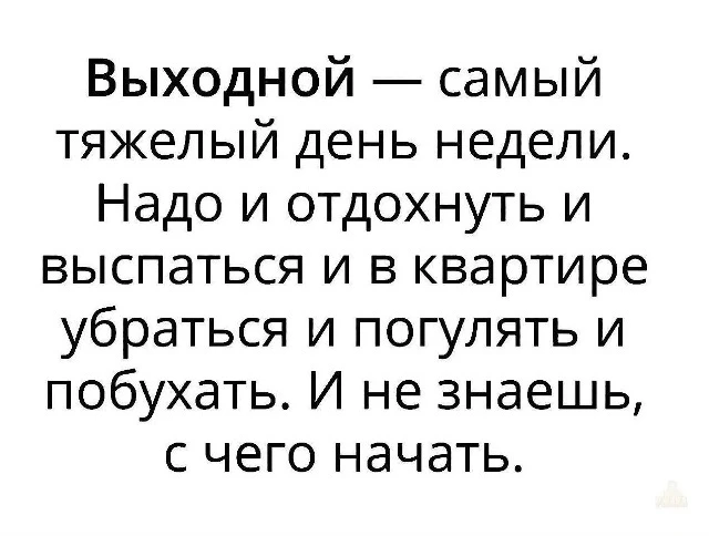 Так и есть 🙃