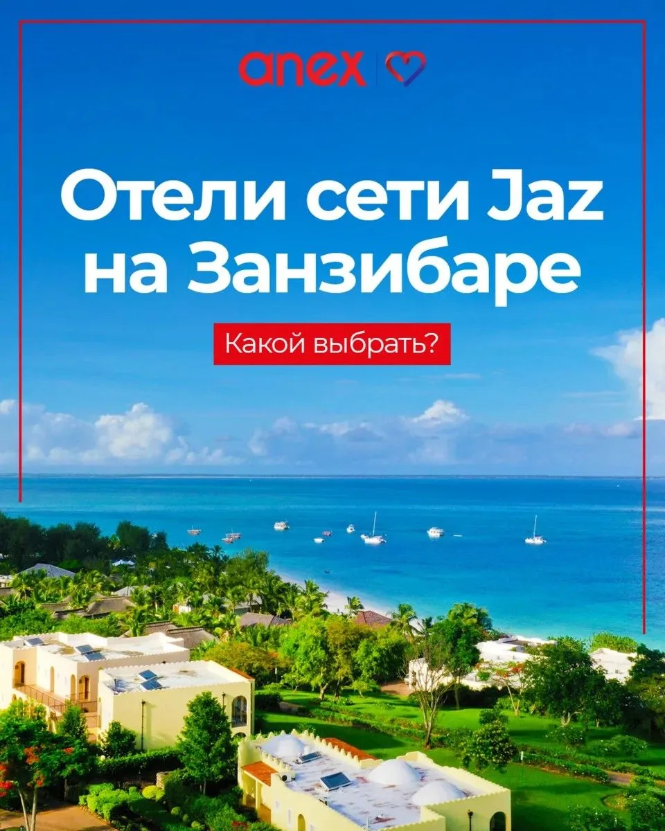Африка с высоким уровнем сервиса — так бывает? Бывает! 😎