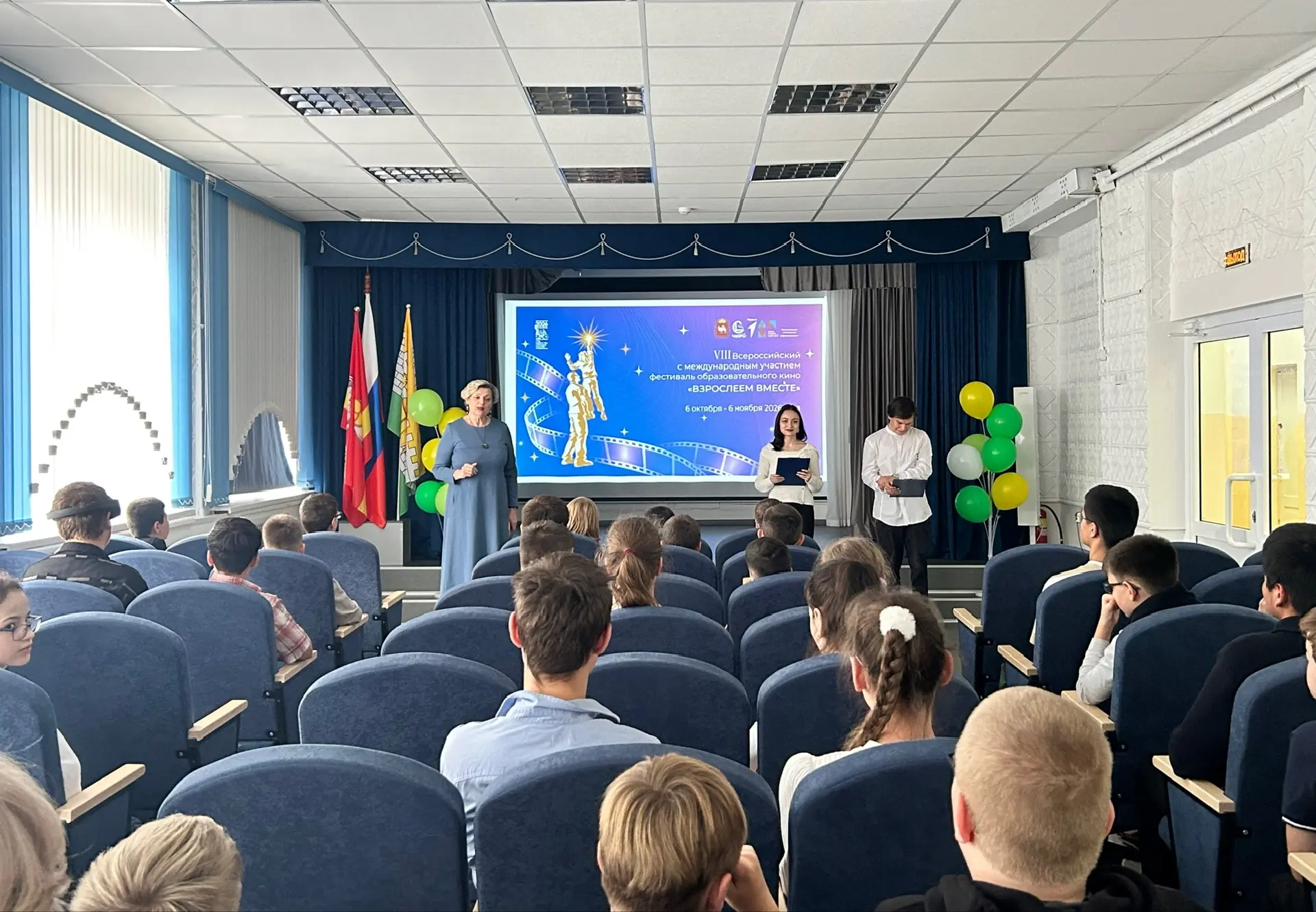 Торжественное открытие официальной площадки кинофестиваля «Взрослеем вместе!» состоялос...