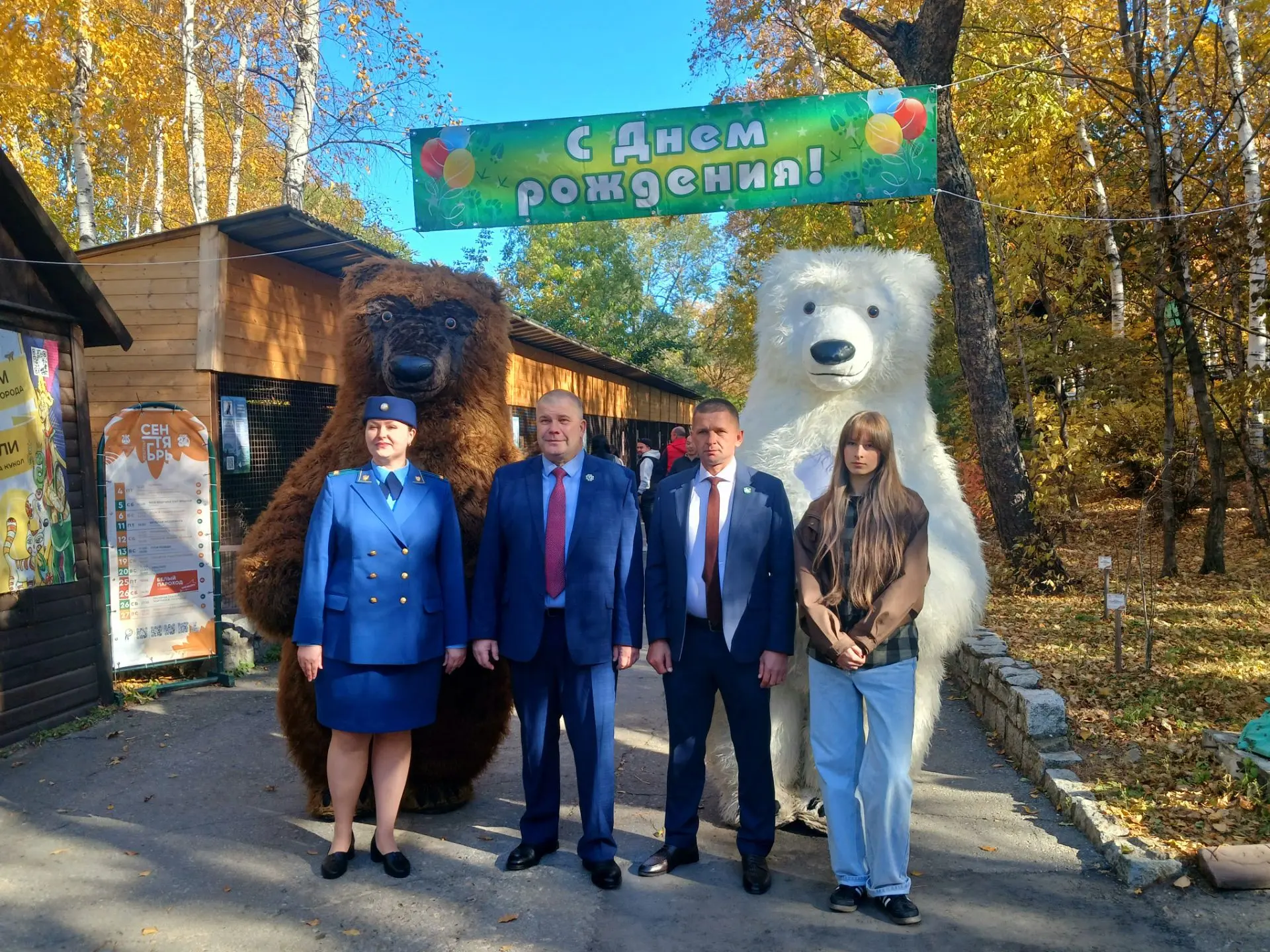 11 октября 2026 года зоосад «Приамурский» имени В. П. Сысоева отметил 24-ю годовщину со...