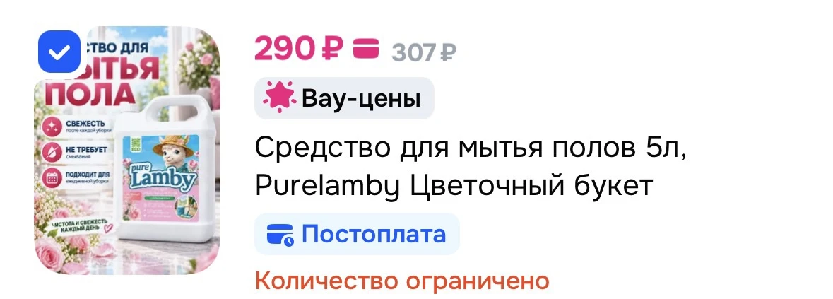 Ссылка 👈