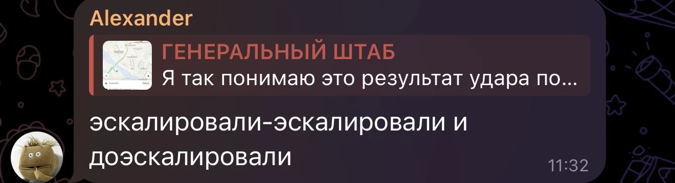 Боже